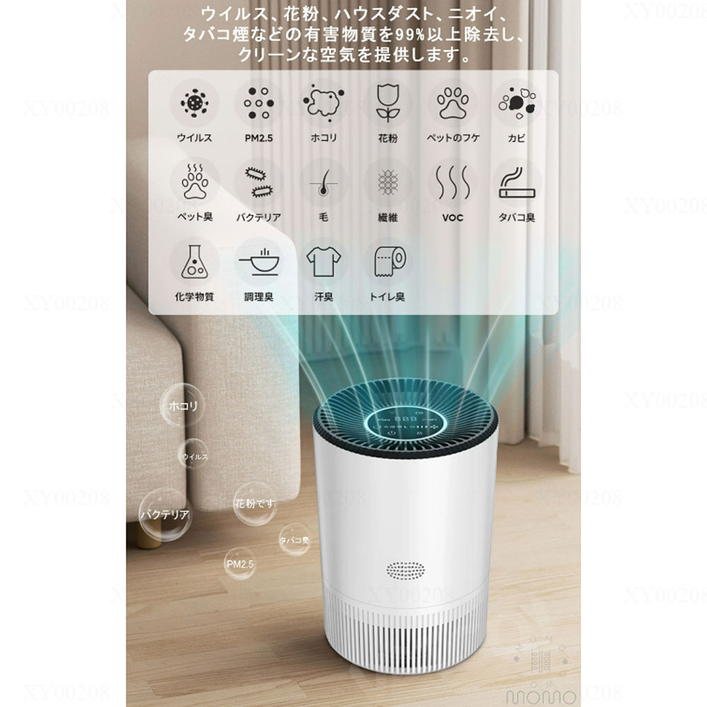 楽天市場】空気清浄機 小型 花粉対策 脱臭 PM2.5対応 スピード循環気流