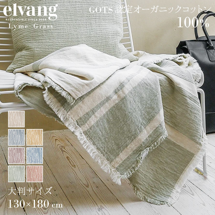 楽天市場】スローケット elvanの通販