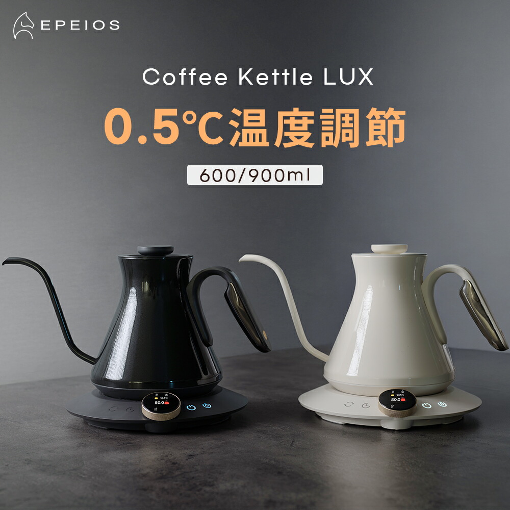 楽天市場】「最後5時間20%OFFクーポン」EPEIOS 電気ケトル 細口 競技用