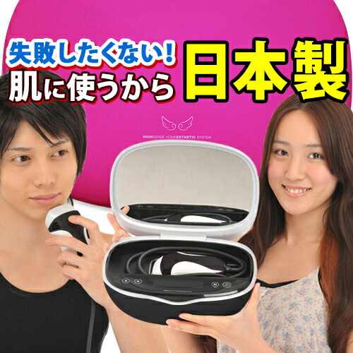 楽天市場】ケノン 脱毛器 8.4の通販