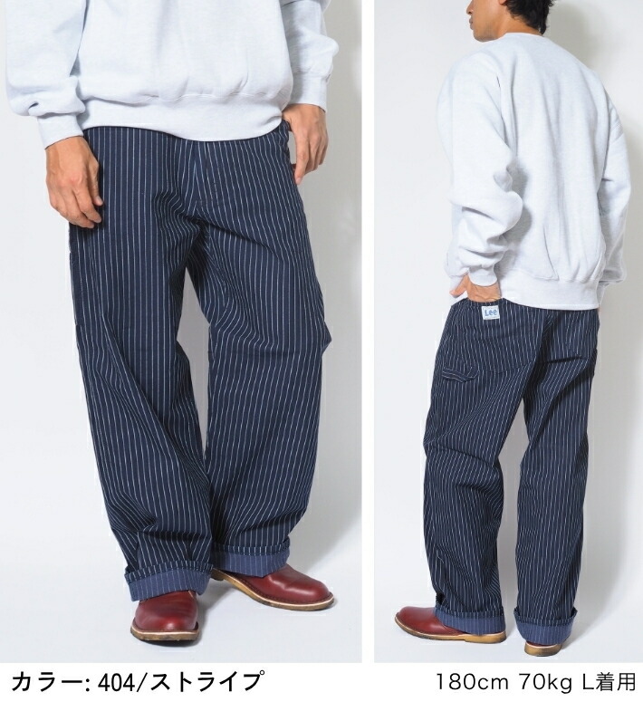 楽天市場】LEE リー ペインターパンツ デニム ヒッコリー ワイド