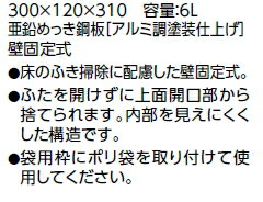 楽天市場】【 YKB104 】TOTO チャームボックス（汚物入れ）【送料無料