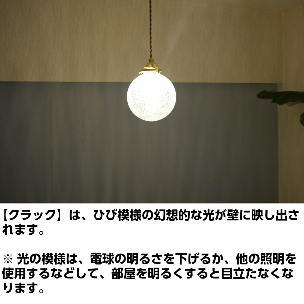 楽天市場】ペンダントライト ガラス おしゃれ 照明 丸 北欧 ダクト