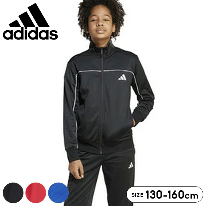 楽天市場】【本日P5倍】アディダス ジャージ キッズ ジュニア 男の子