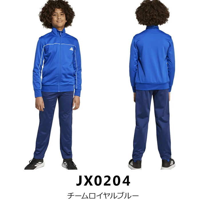 楽天市場】【本日P5倍】アディダス ジャージ キッズ ジュニア 男の子