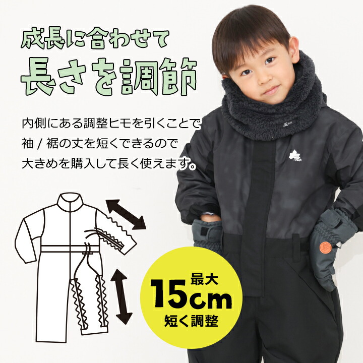 楽天市場】【本日P5倍】【最終セール】ロゴス スキーウェア つなぎ
