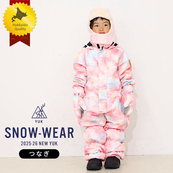 楽天市場】【本日P5倍】【最終セール】YUK スキーウェア キッズ つなぎ