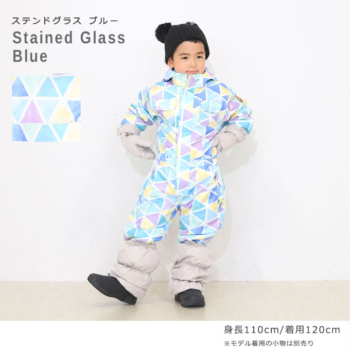 楽天市場】【本日P5倍】【最終セール】スキーウェア キッズ サイズ調整