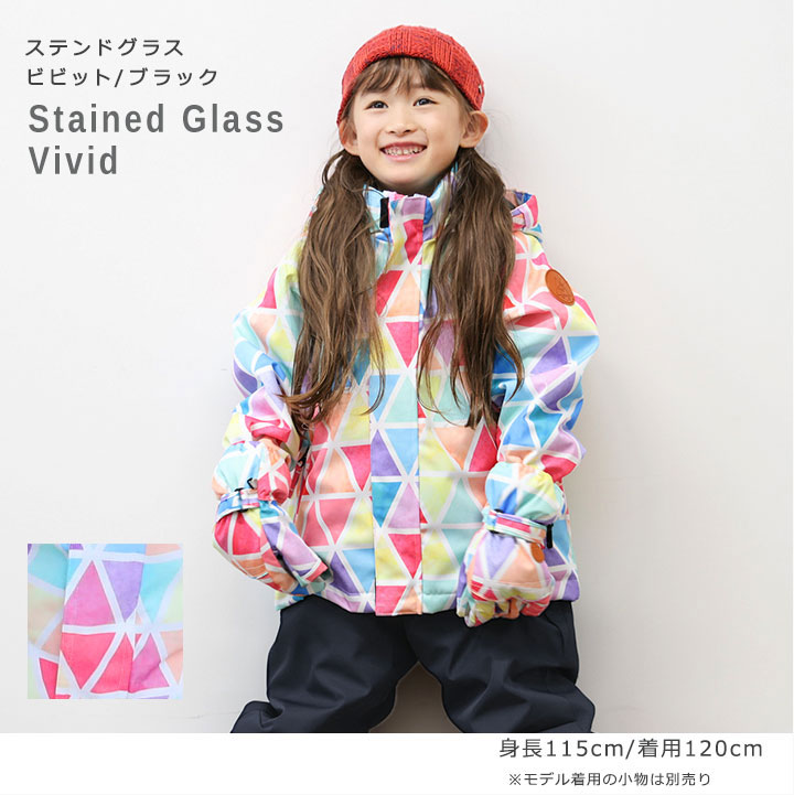 楽天市場】【本日P5倍】【最終セール】スキーウェア キッズ サイズ調整