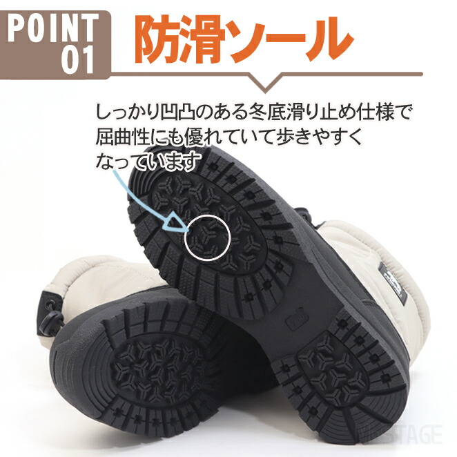 楽天市場】【moz】モズ MZ-5390 防水 防滑 ウィンターブーツ ブラック