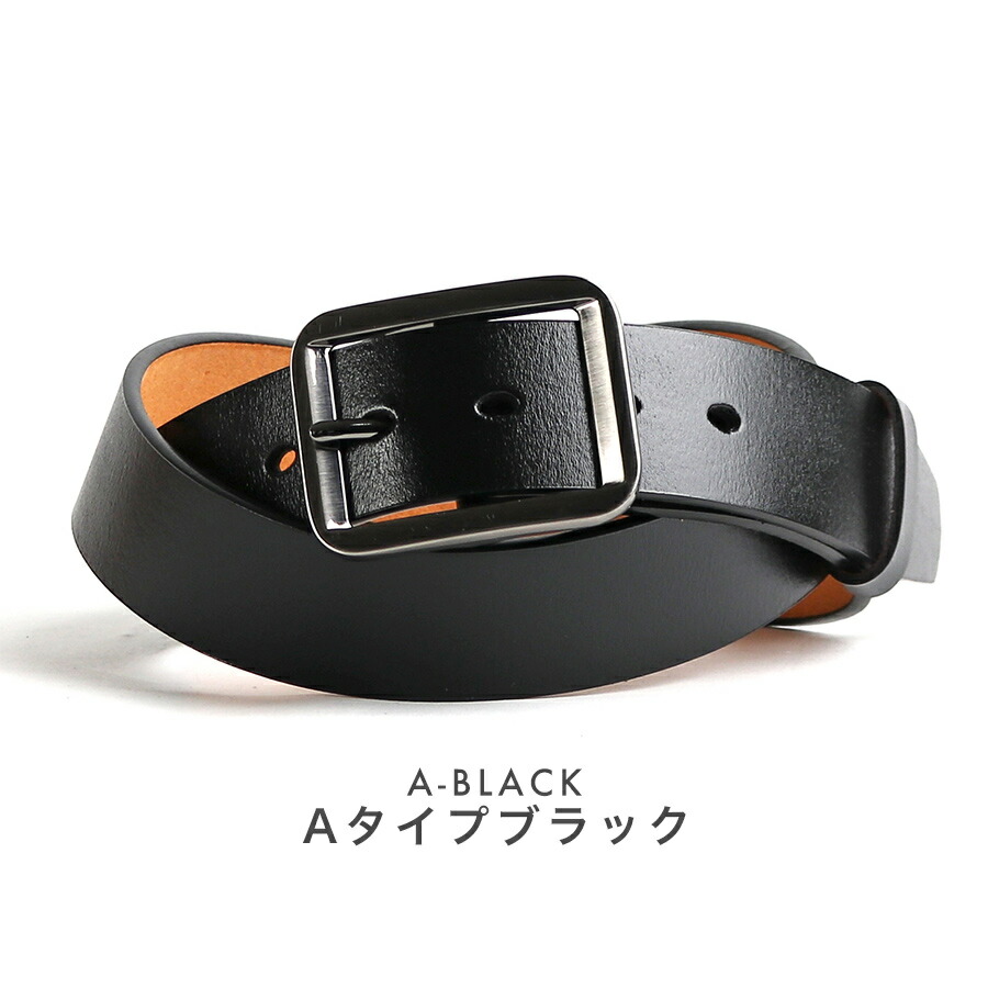 楽天市場】長く使うことで味が出る 本革レザーベーシックベルト 皮革