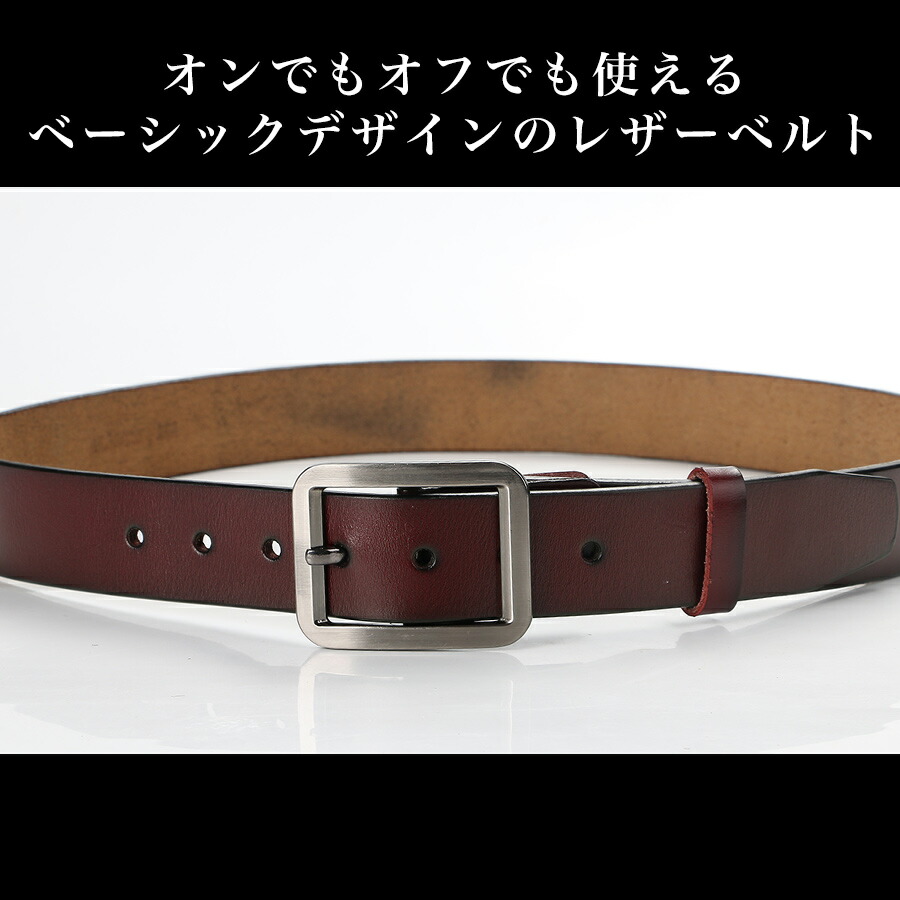 楽天市場】ベルト メンズ 本革 カジュアル 大きいサイズ ロング