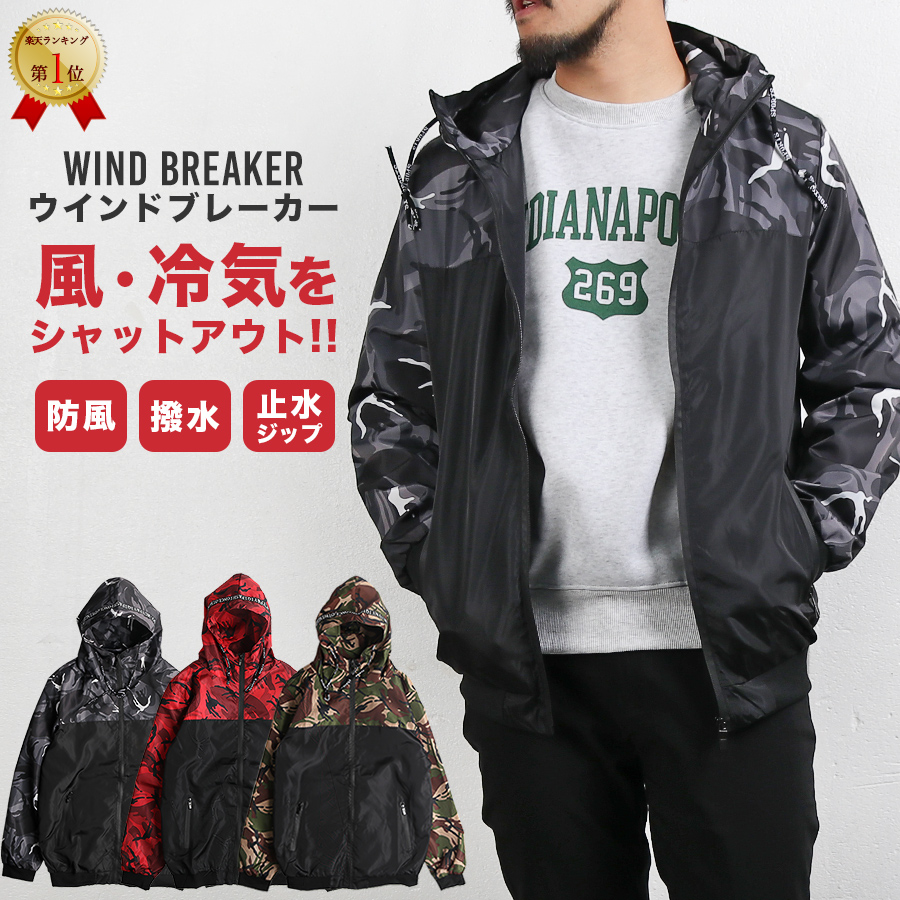 楽天市場】ウインドブレーカー メンズ ウィンドブレーカー マウンテン