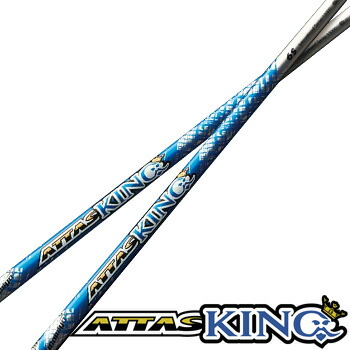 楽天市場】UST Mamiya 2022 ATTAS KING アッタス キング ドライバー用