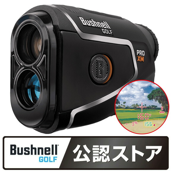 楽天市場】bushnell prox2の通販