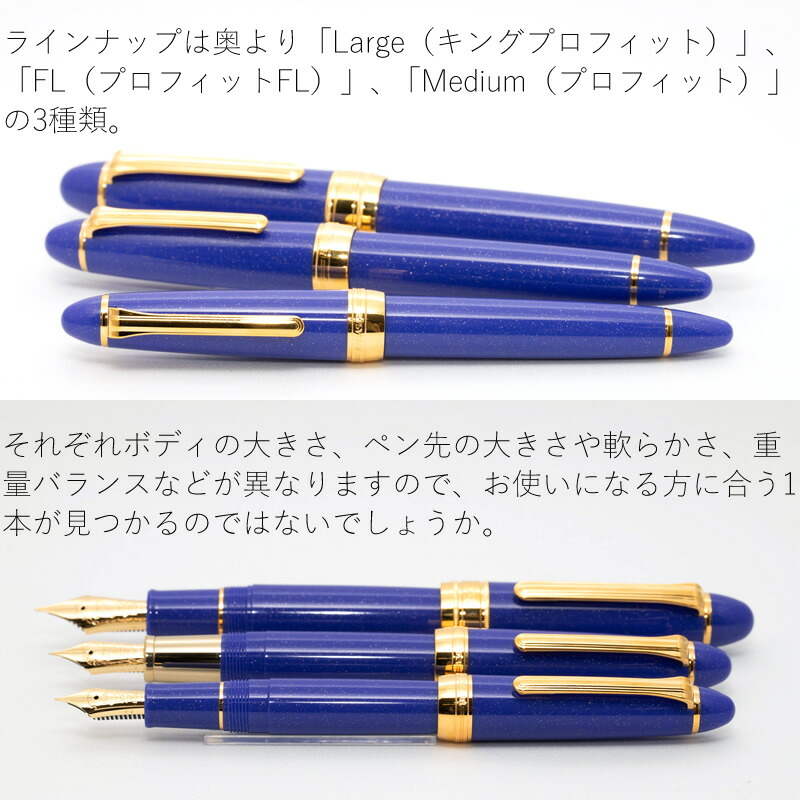 楽天市場】【限定生産】NAGASAWA オリジナル万年筆 KOBE Affection