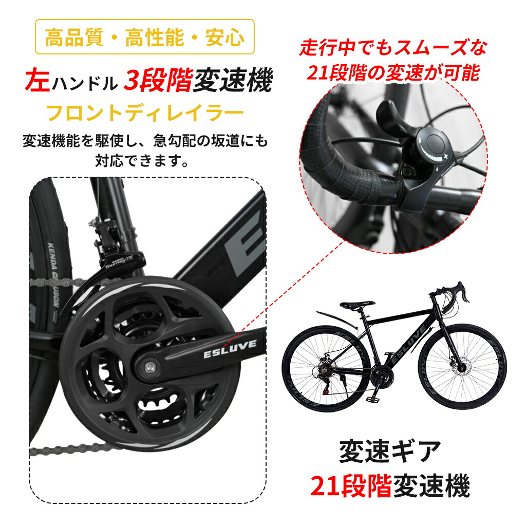 ESLUVE マウンテンバイク ブラック ESLUVE マウンテンバイク ブラック