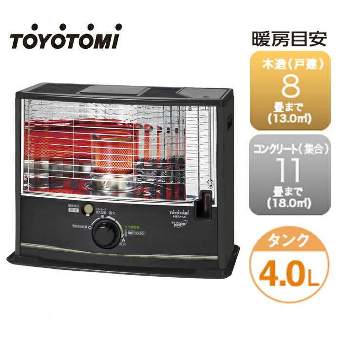 楽天市場】石油ストーブ NT-W290-B : ホームプラザナフコ楽天市場店