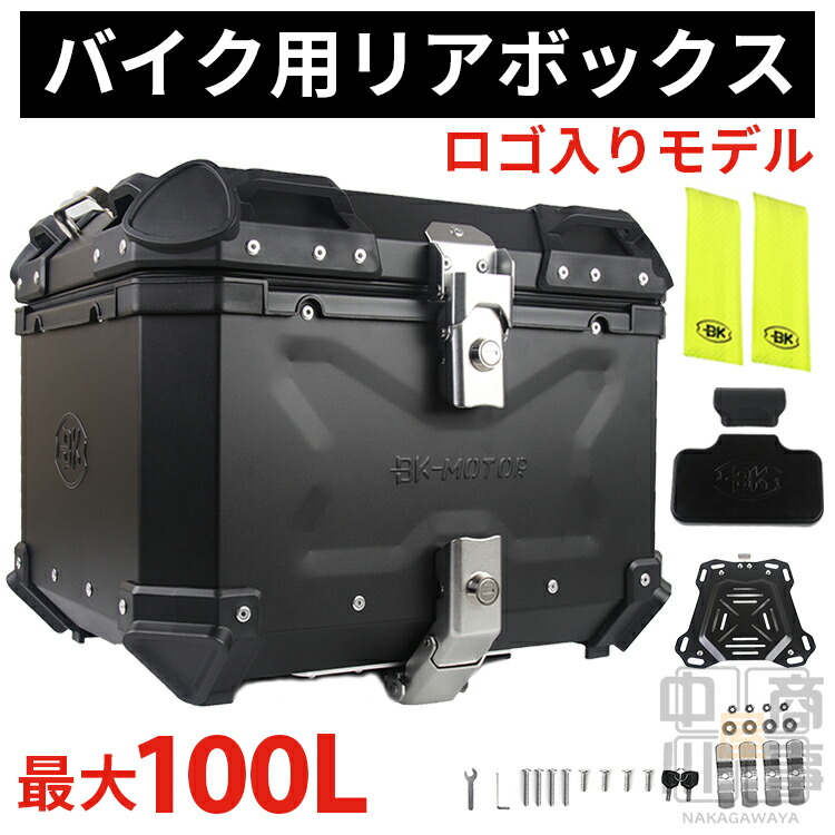 楽天市場】バイク リアボックス ☆楽天1位☆ バイク用 大容量 カブ