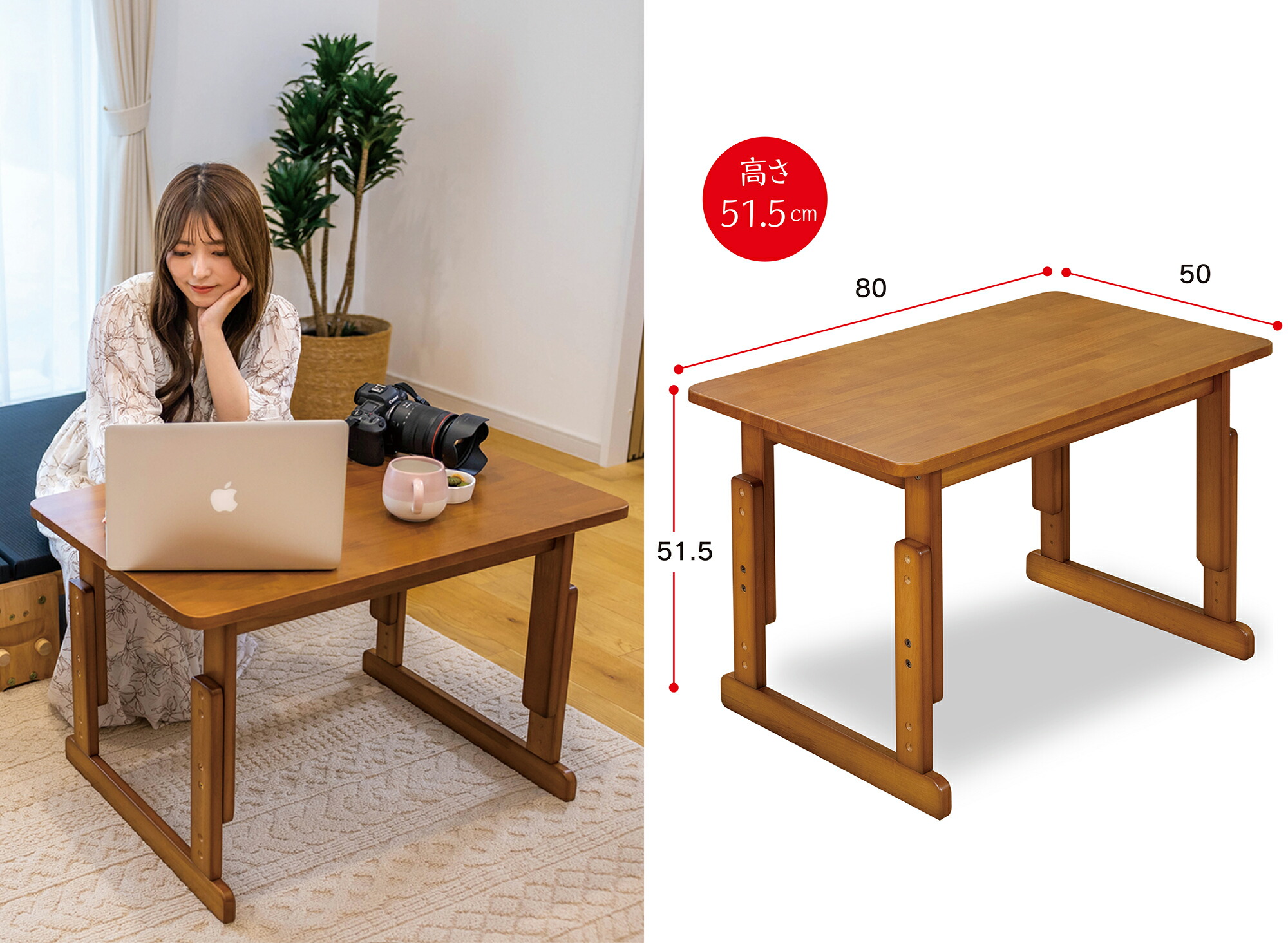楽天市場】中居木工 高さ3段階調整テーブル 日本製 国産 : 中居木工
