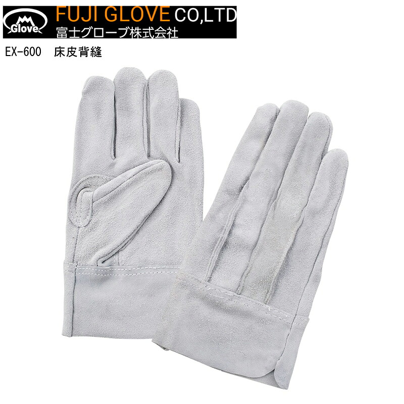 楽天市場】皮手袋 革手袋 牛革 オイル加工 現場作業用【10双】富士