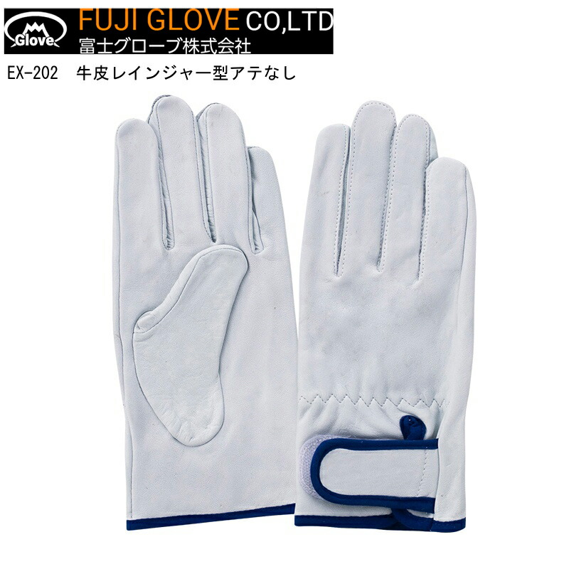 楽天市場】皮手袋 革手袋 牛革 オイル加工 現場作業用【10双】富士