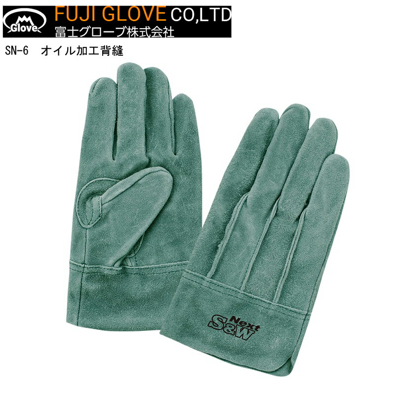 楽天市場】【2双までメール便可】富士グローブ FGC 革手袋・皮手袋