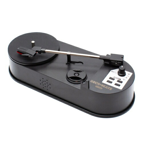 楽天市場】レコードプレーヤー レコメイト どこでもレコードプレーヤー