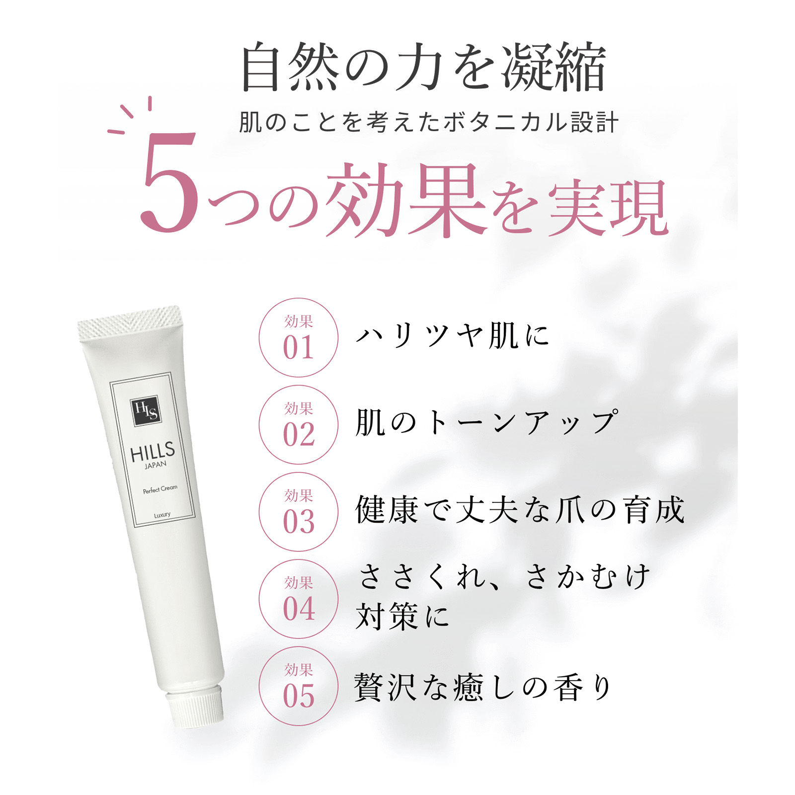 楽天市場】【送料無料】 HILLSトータルケア美容クリーム 20g Luxury