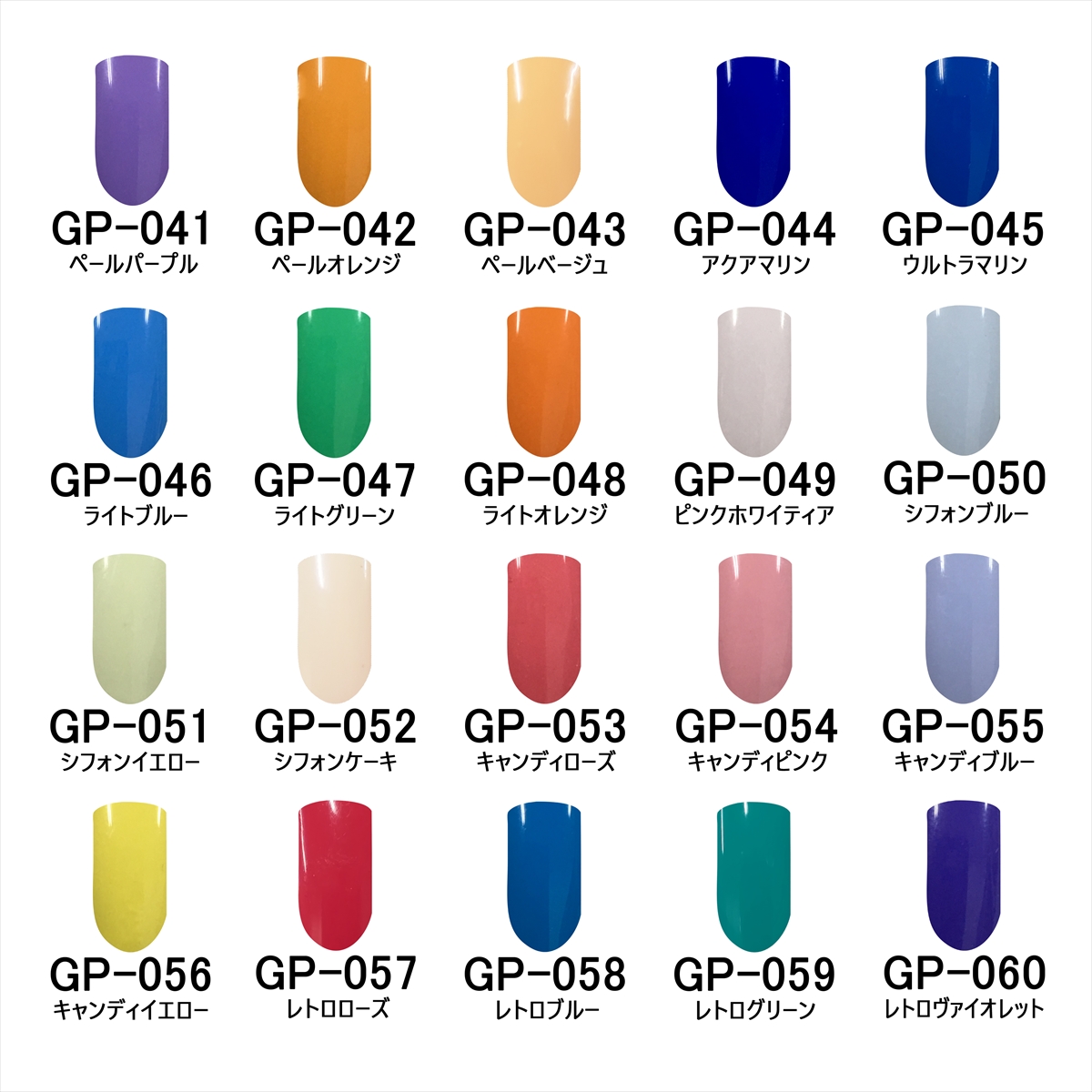 楽天市場】ジェルネイル ポリッシュ 選べる3本セット ジェルネイル