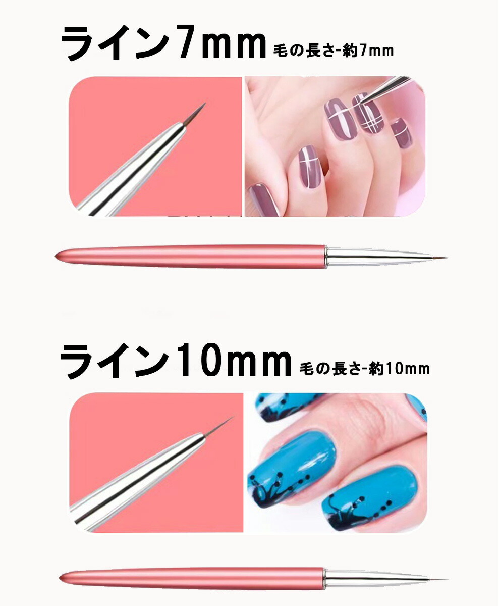 楽天市場】ネイル 筆 | ジェルネイルブラシ ネイルブラシ ネイルアート