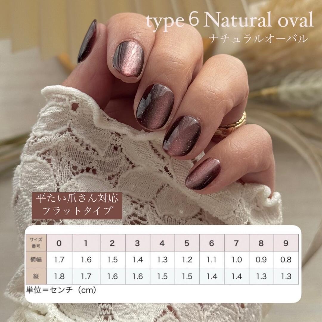 楽天市場】【オーダーチップ用試着サンプル 3種全タイプ】 ナチュラル