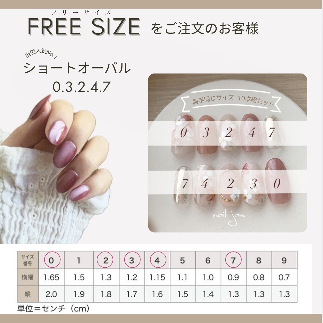 楽天市場】オーダーネイルチップ ぷっくりフラワーのマスタードネイル