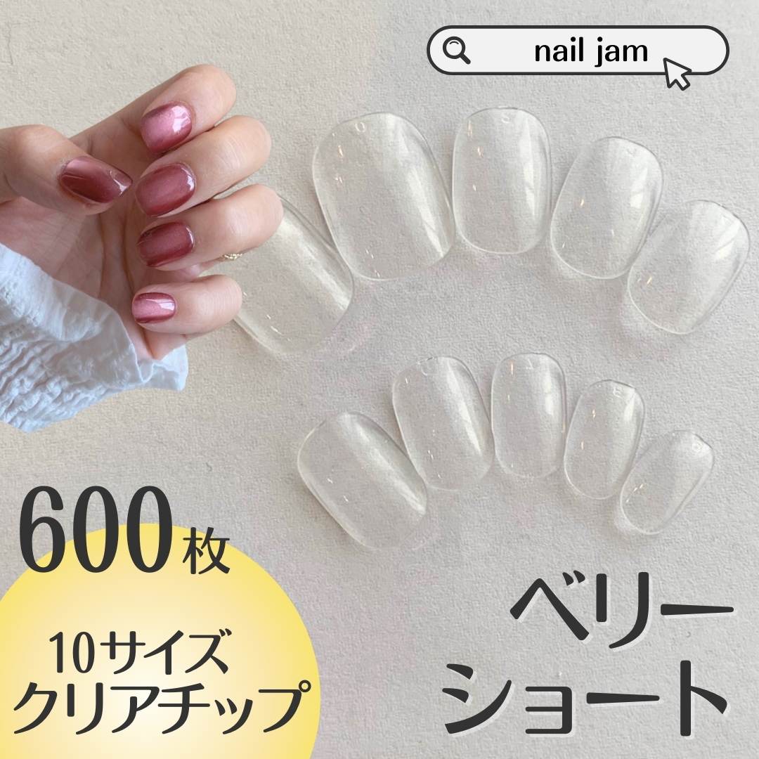 楽天市場】【ベリーショート】 クリアチップ ネイルチップ販売 600枚