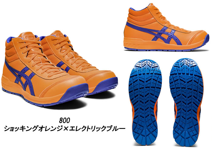 楽天市場】CP701 ウィンジョブ（シューレースタイプ） ASICS（CP701