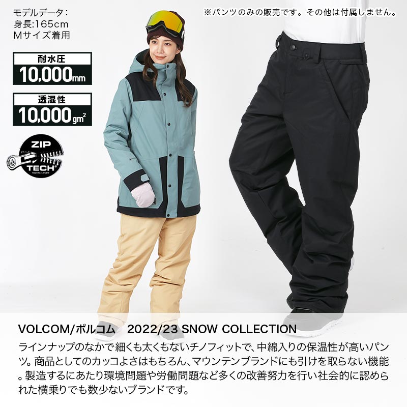楽天市場】全品10%OFF件配布中 VOLCOM ボルコム レディース