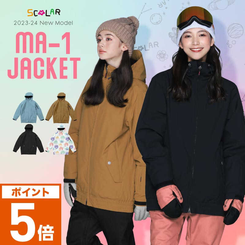 【美品】IGNIO スノーボード ウェア チドリ ブラック ブラウン M 30%off スノーボードウェア KM4K カモシカ ANOTHER SKY YAKKE 7 メンズ