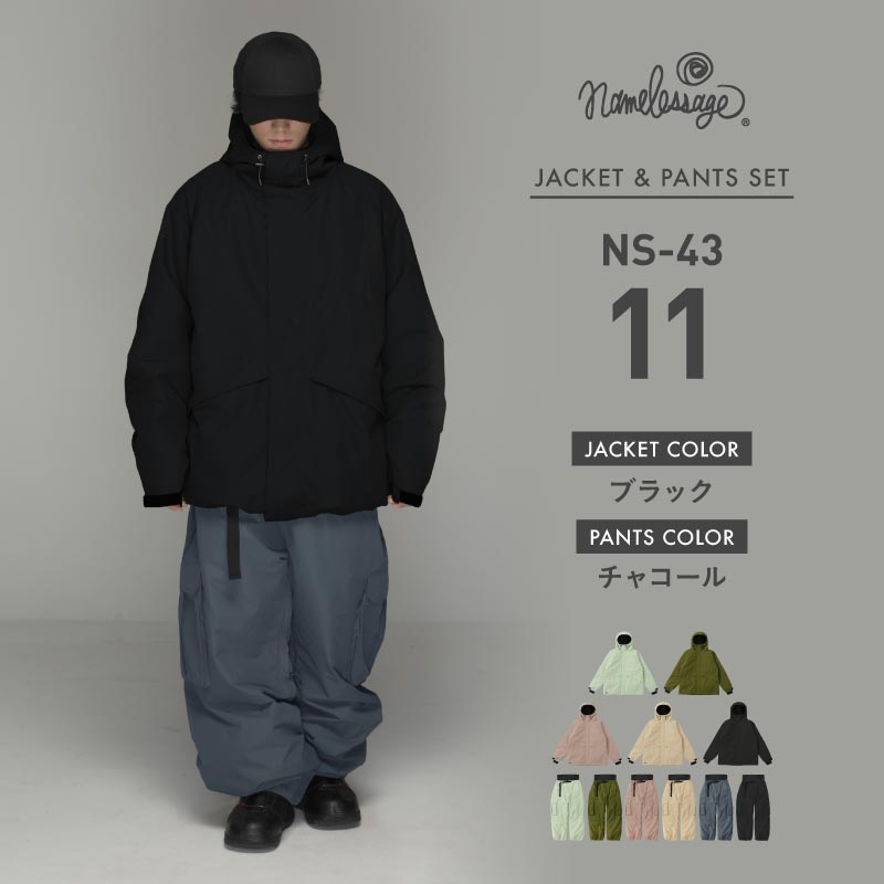 楽天市場】スノーボードウェア メンズ レディース スキーウェア