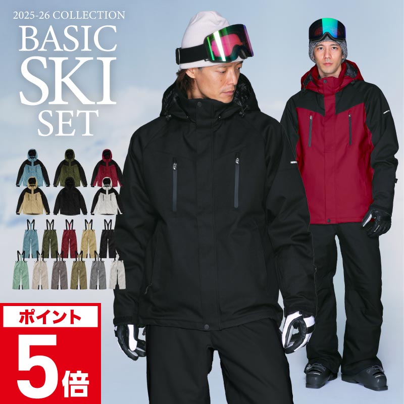 楽天市場】メンズウェア（カラーグリーン）（スキー用ウェア