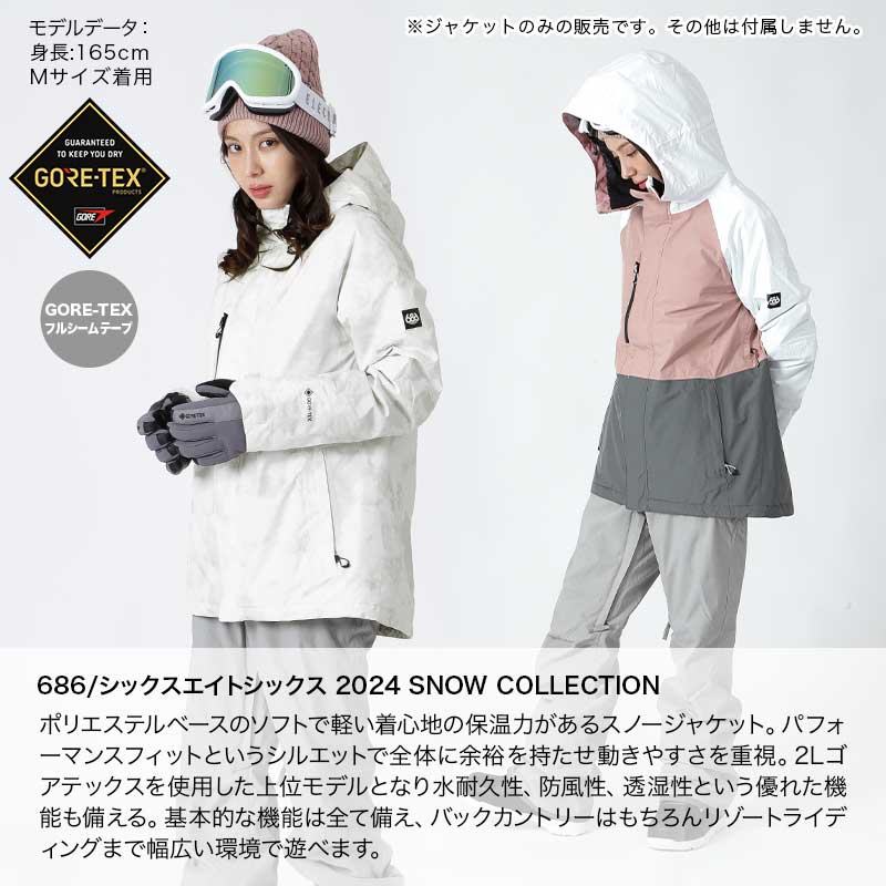 楽天市場】《SALE》 686/シックスエイトシックス レディース スノー
