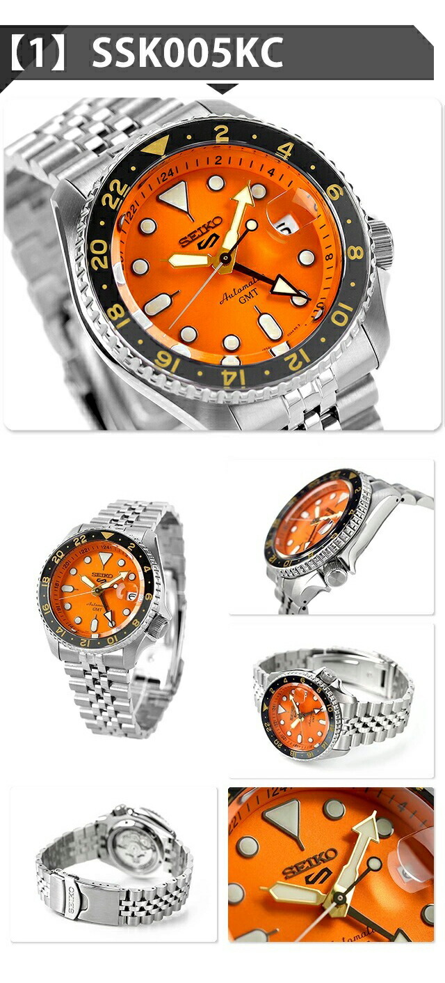 楽天市場】セイコー5 スポーツ 自動巻き 腕時計 ブランド メンズ