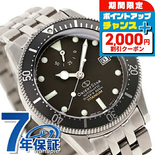 楽天市場】＼2000円OFF+さらに13倍／ オリエントスター スポーツ