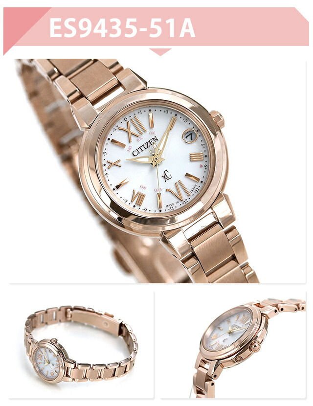 楽天市場】【リップケース付】 シチズン クロスシー エコドライブ 電波