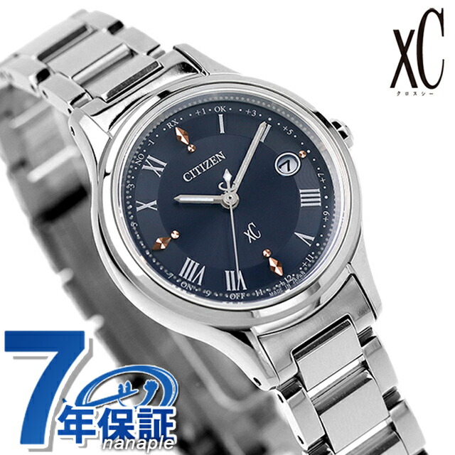楽天市場】【リップケース付】 シチズン クロスシー ヒカリ