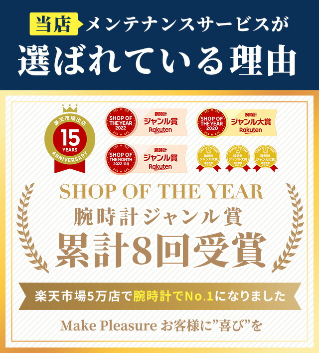 楽天市場】＼2000円OFF+さらに13倍／【レビュー特典付き】【1年延長