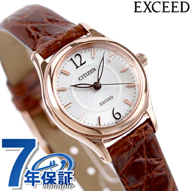 楽天市場】シチズン エクシード エコドライブ EX2062-01A 腕時計