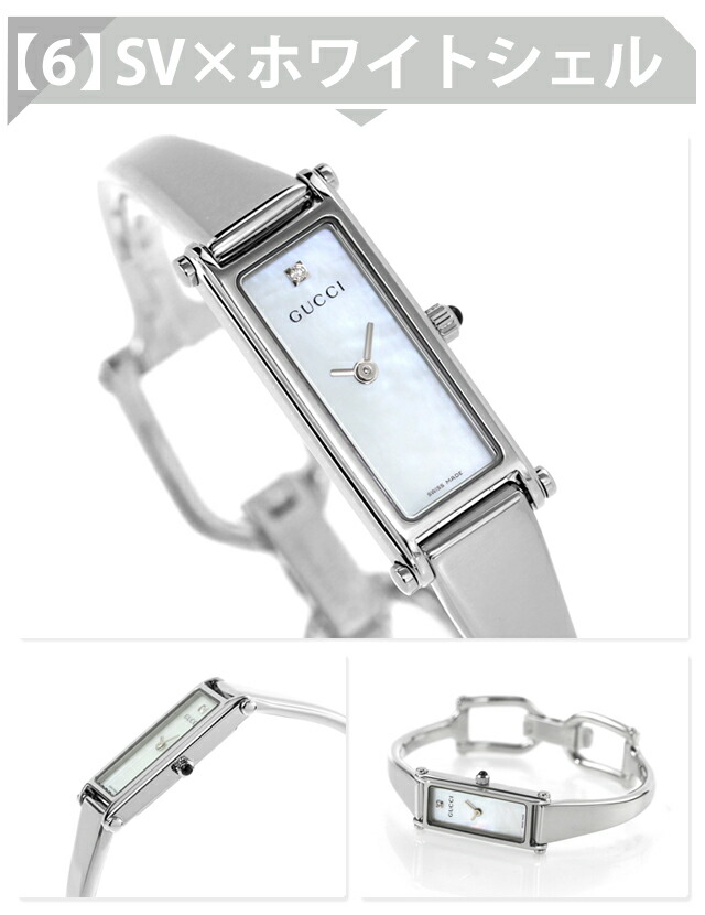 楽天市場】グッチ 1500 クオーツ 腕時計 ブランド レディース