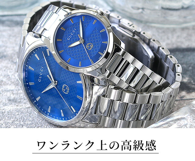 楽天市場】グッチ 腕時計 メンズ 時計 レディース Gタイムレス