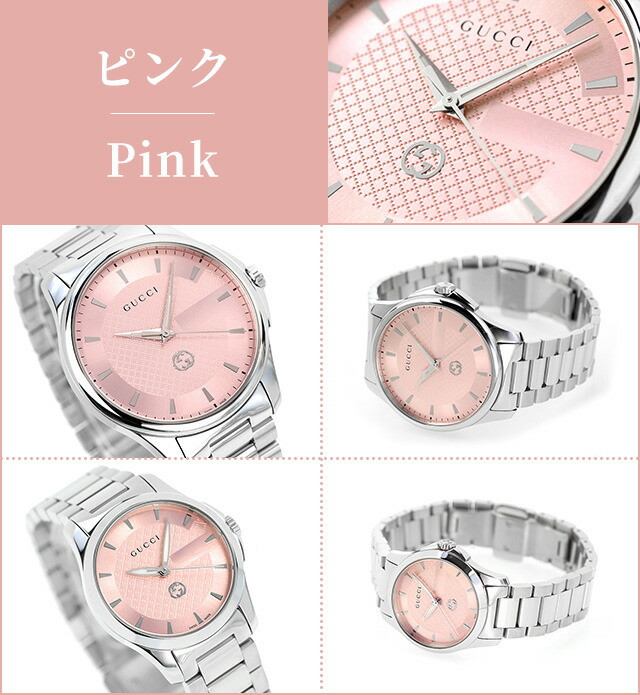 楽天市場】グッチ 腕時計 メンズ 時計 レディース Gタイムレス