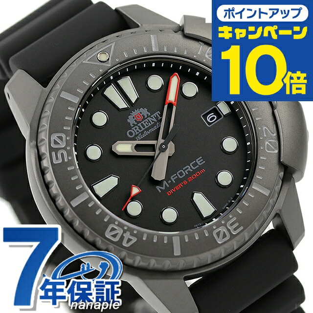 楽天市場】【2月下旬入荷予定予約受付中】 オリエント 70周年 記念